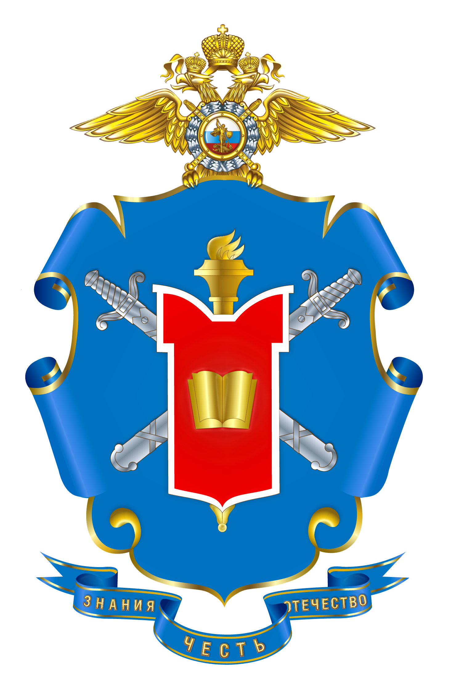 Московский университет МВД России имени В.Я. Кикотя